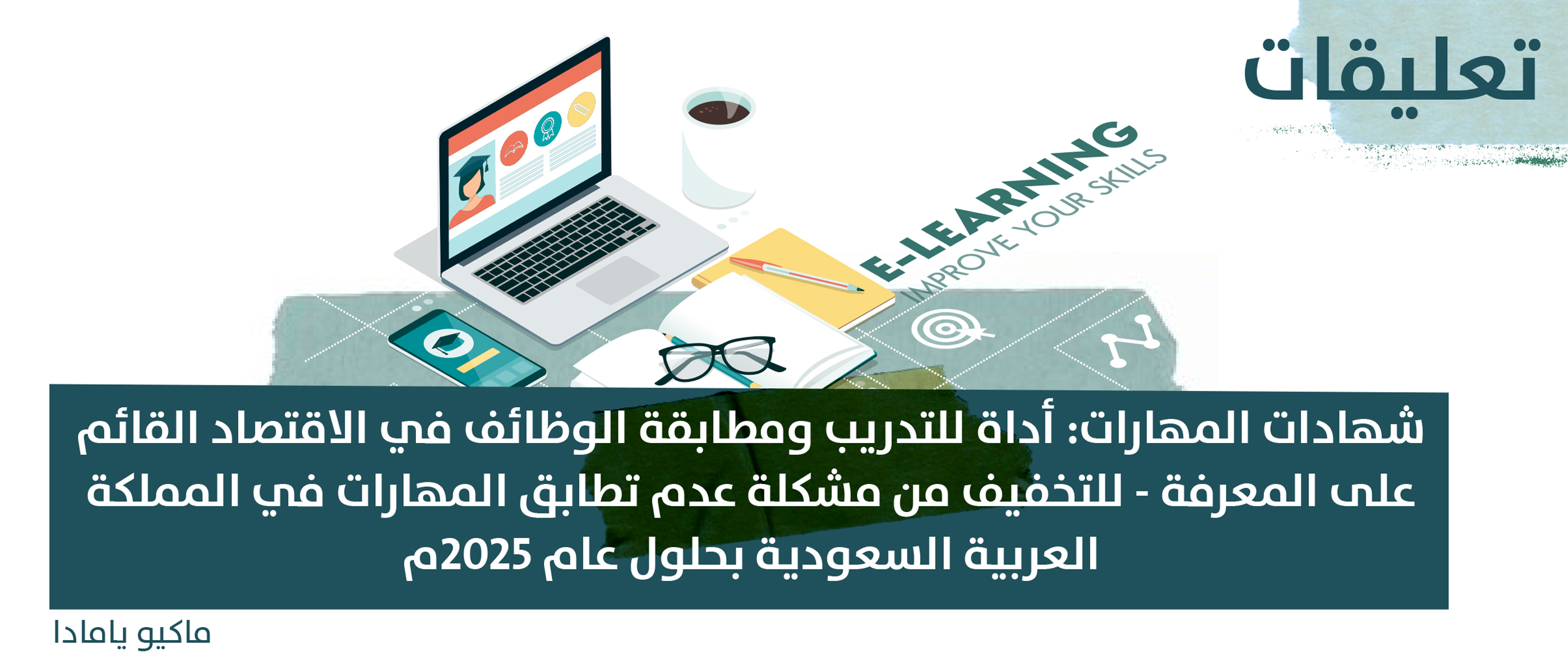 مركز الملك فيصل للبحوث والدراسات الإسلامية